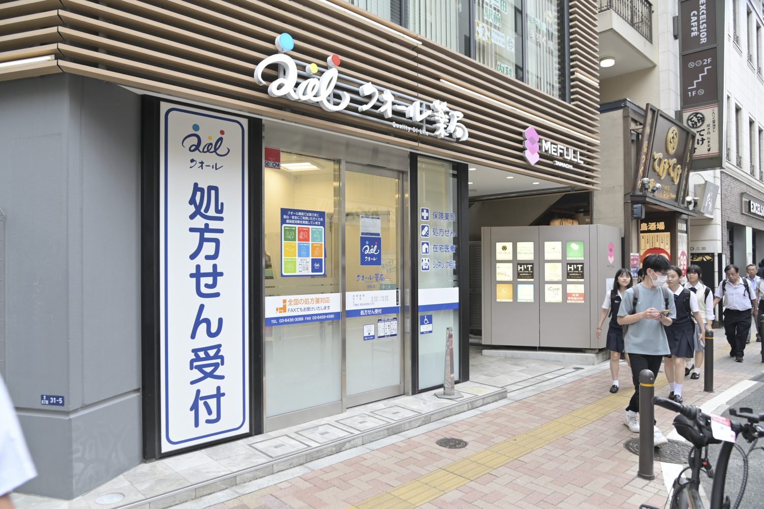 眠れるスキンクリニック田町photo