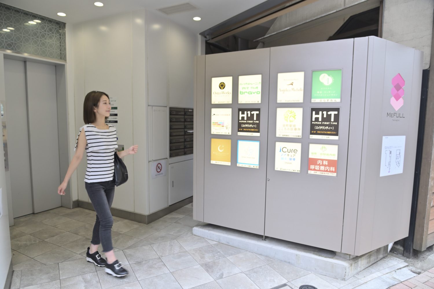 眠れるスキンクリニック田町photo