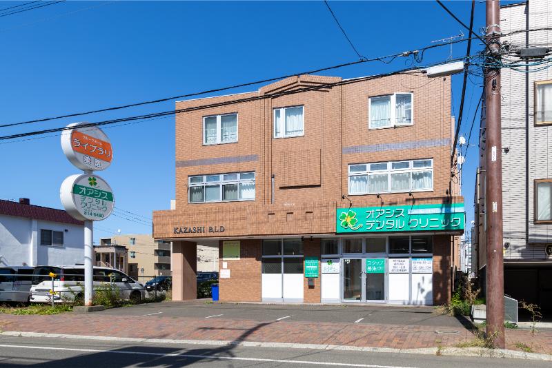 オアシスデンタルクリニック