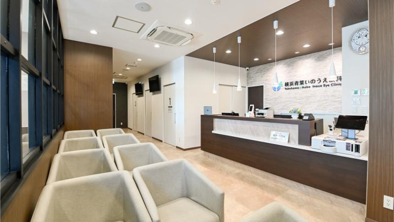 横浜青葉いのうえ眼科