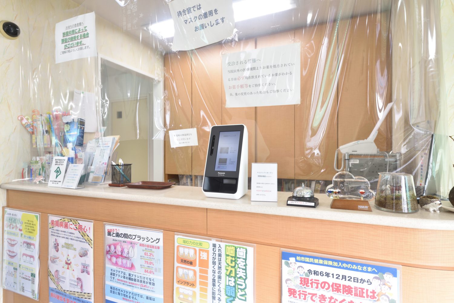 旭歯科クリニックphoto