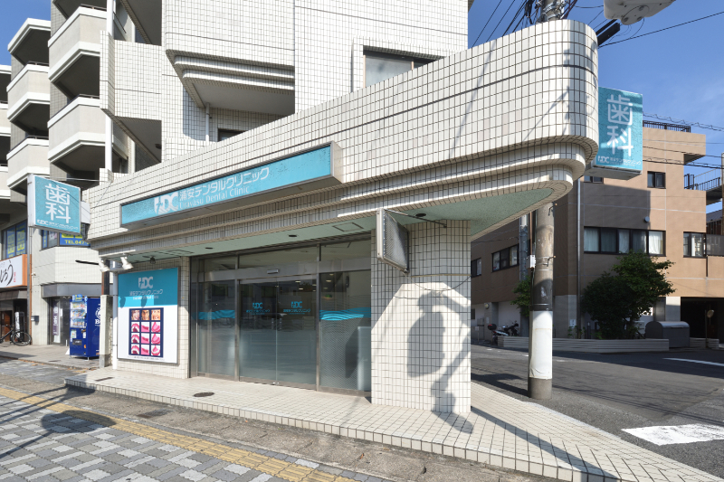 浦安デンタルクリニックphoto