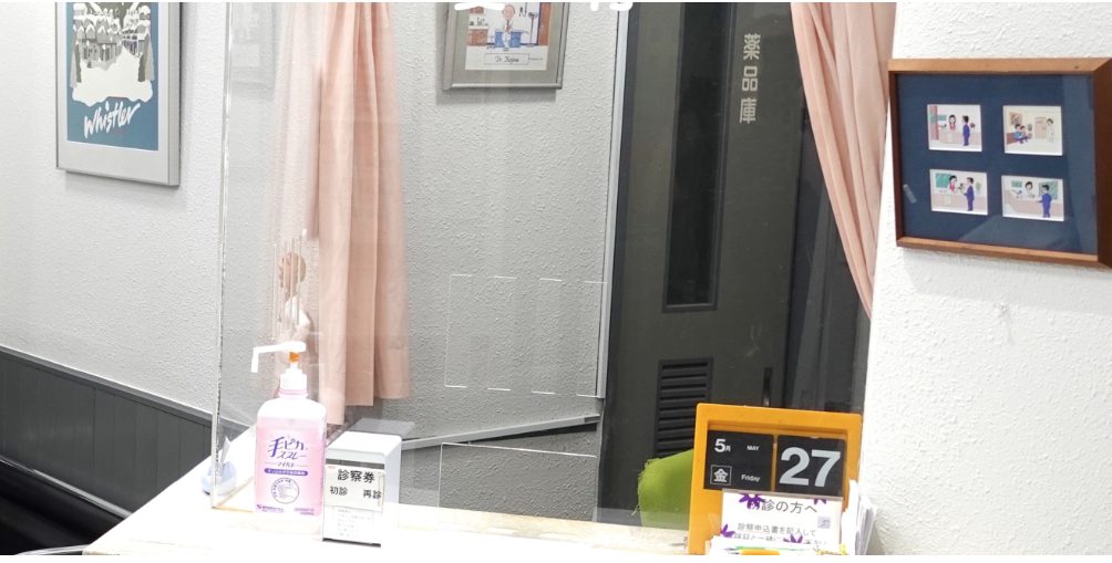 小島整形外科photo