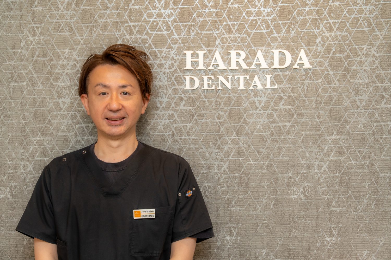 ハラダ歯科医院photo