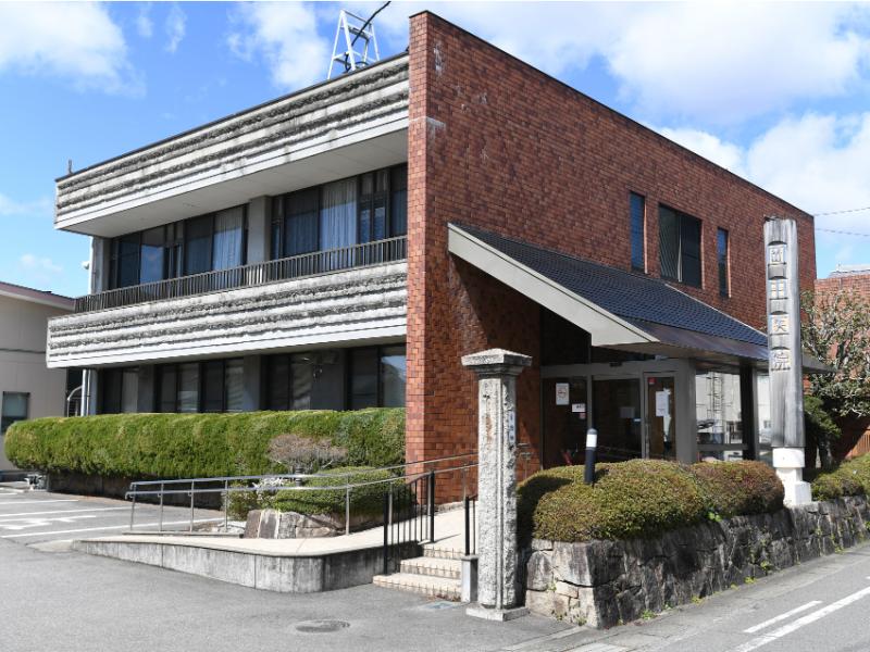 岡田医院