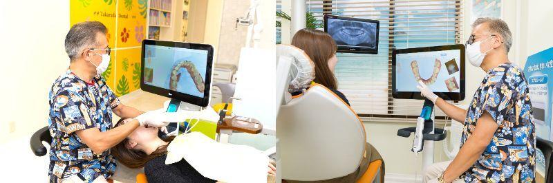 宝田歯科医院photo