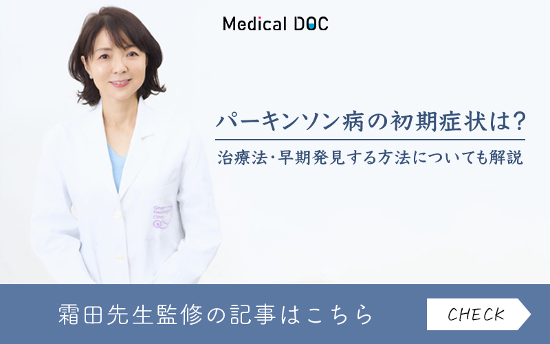 銀座内科・神経内科クリニックphoto