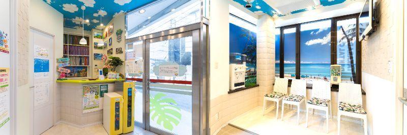 宝田歯科医院photo