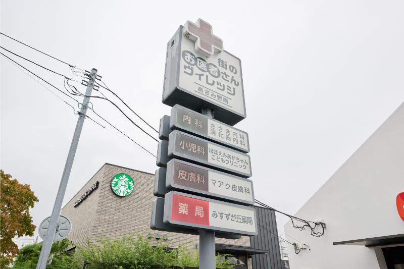 ほほえみあかちゃんこどもクリニックphoto