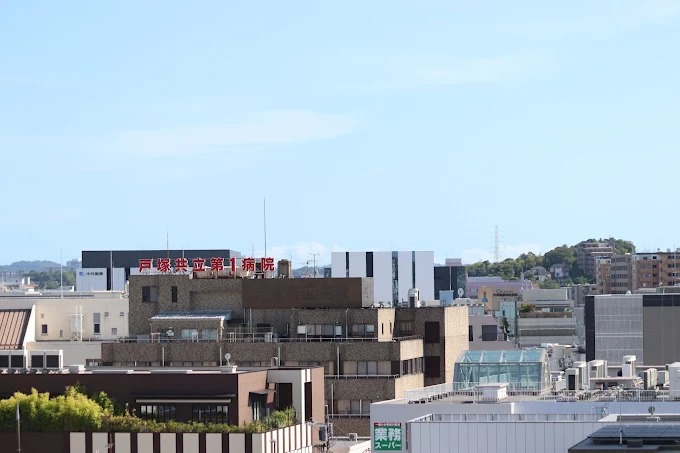 戸塚共立第1病院