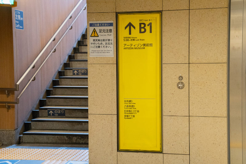 日本橋Fレーザークリニックphoto