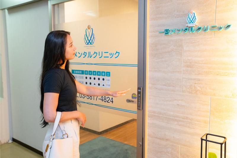 一宮メンタルクリニックphoto