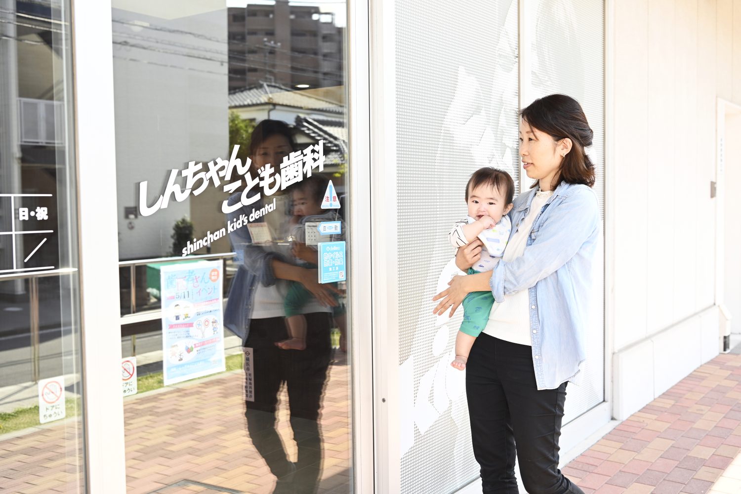 医療法人BEACH PARK しんちゃんこども歯科photo