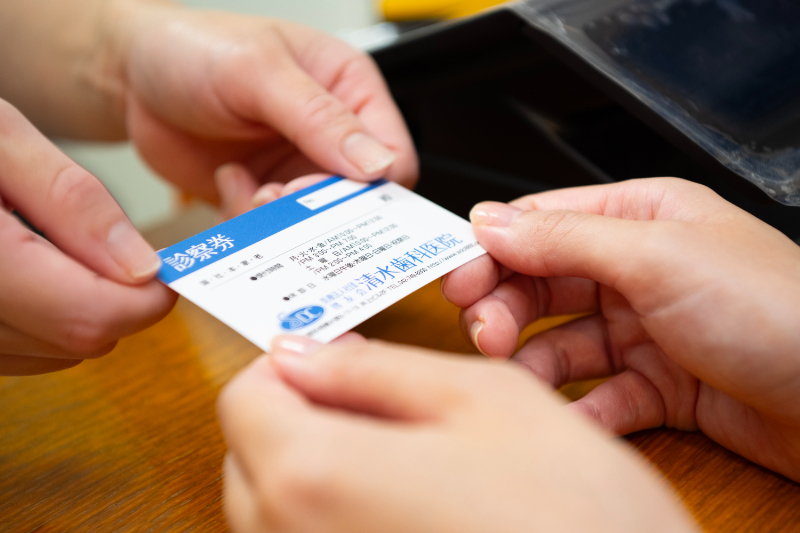 清水歯科医院photo