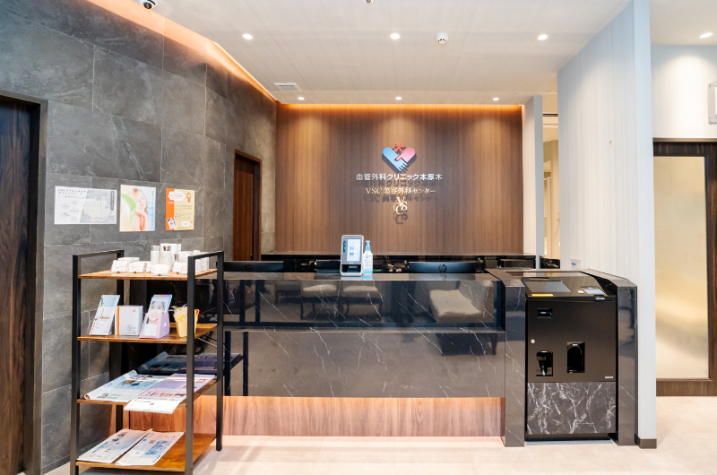 血管外科クリニック本厚木photo