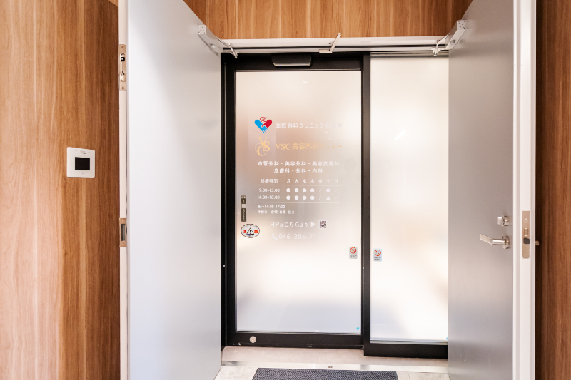 血管外科クリニック本厚木photo