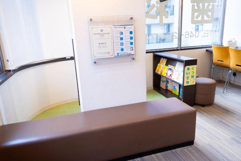 橋口歯科 厚木診療所photo