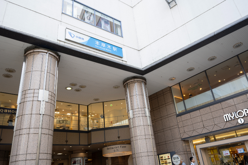 橋口歯科 厚木診療所photo