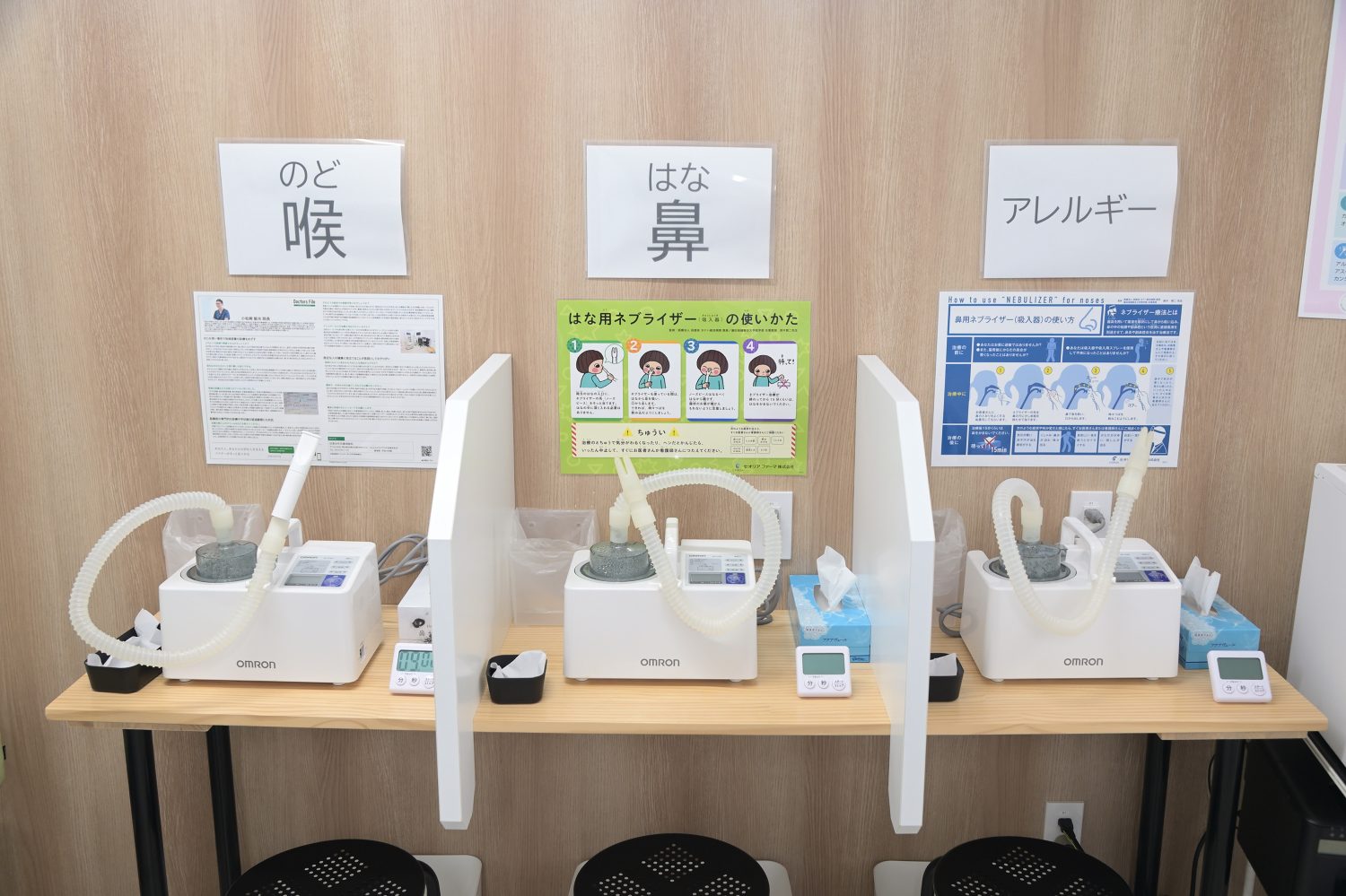 目黒本町耳鼻咽喉科photo