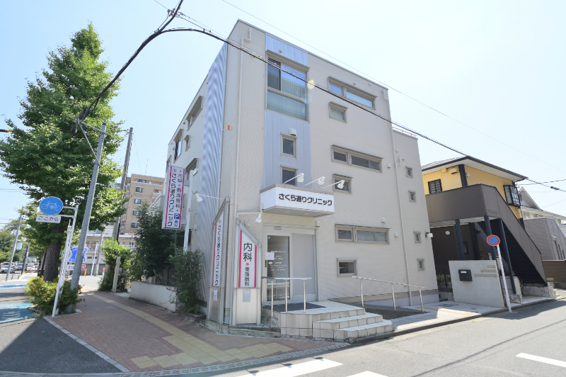 さくら通りクリニックphoto