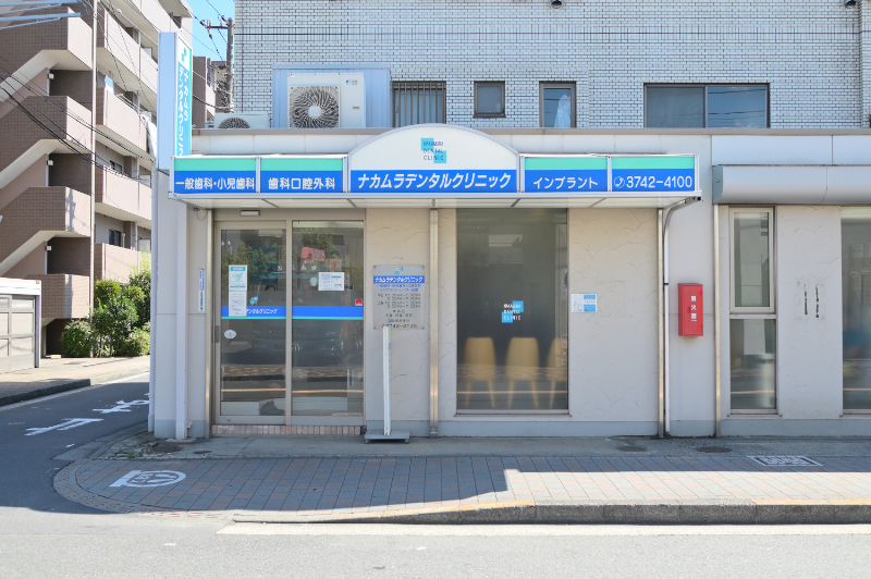 ナカムラデンタルクリニックphoto