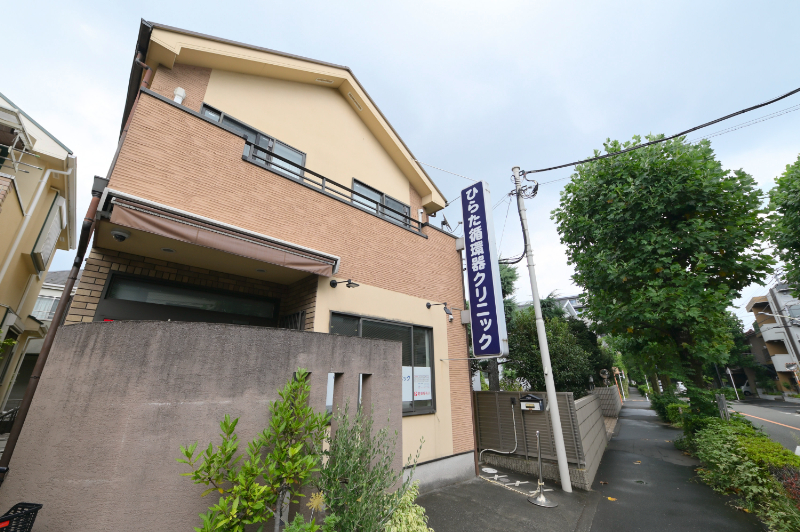 ひらた循環器クリニックphoto