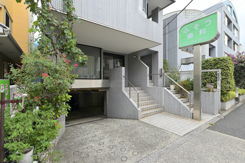 ふそう歯科photo