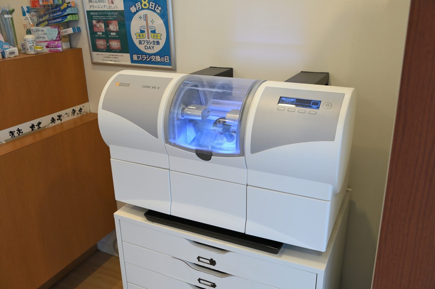 四谷グリーン歯科photo