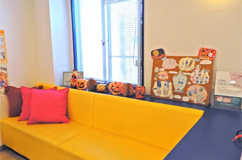 鶴瀬さかい歯科クリニック