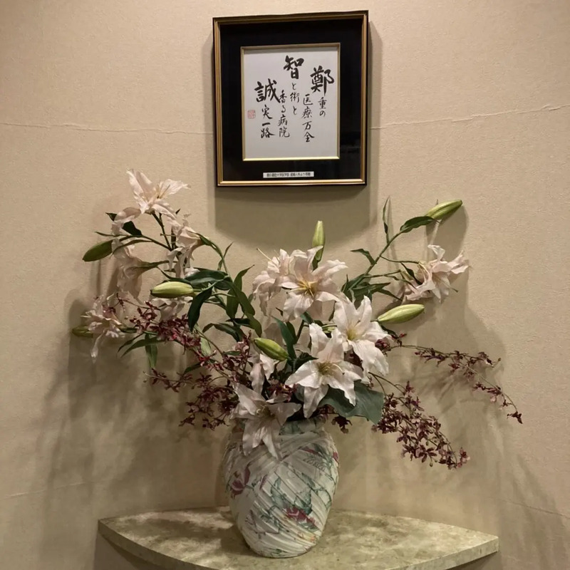 誠ウィメンズクリニック