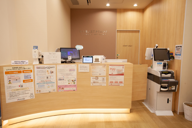 北千住ARTクリニックphoto