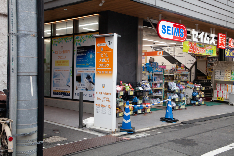 北千住ARTクリニックphoto