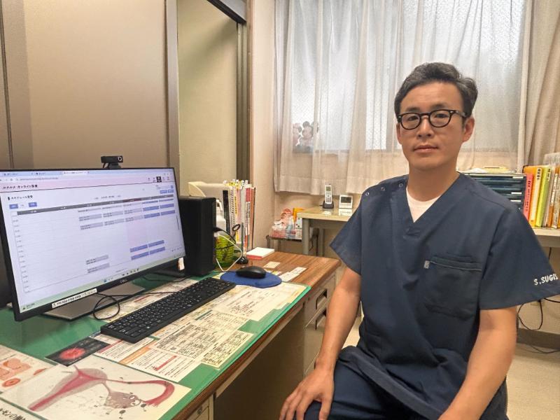 杉崎クリニック