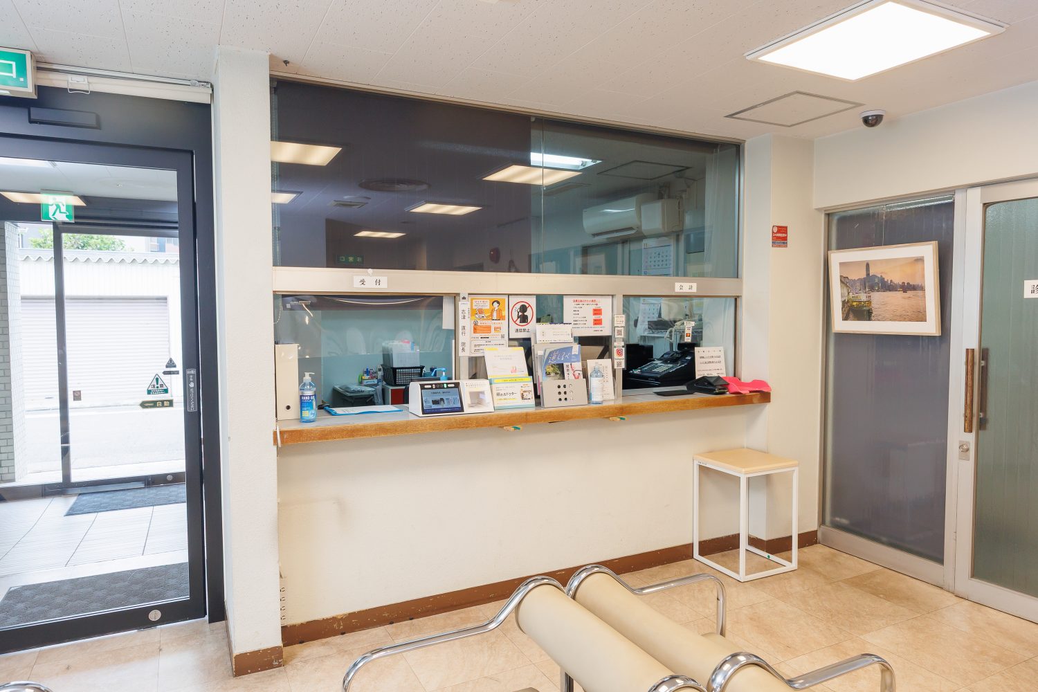 大曽根外科・整形外科photo