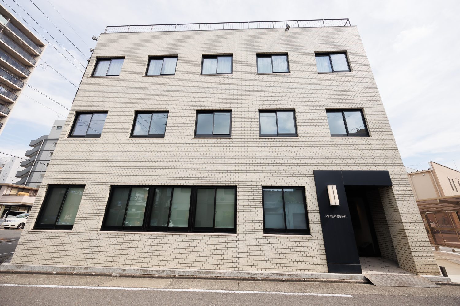 大曽根外科・整形外科photo