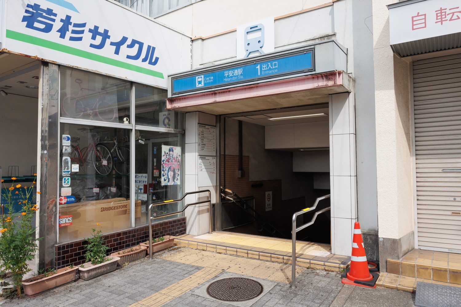 大曽根外科・整形外科photo