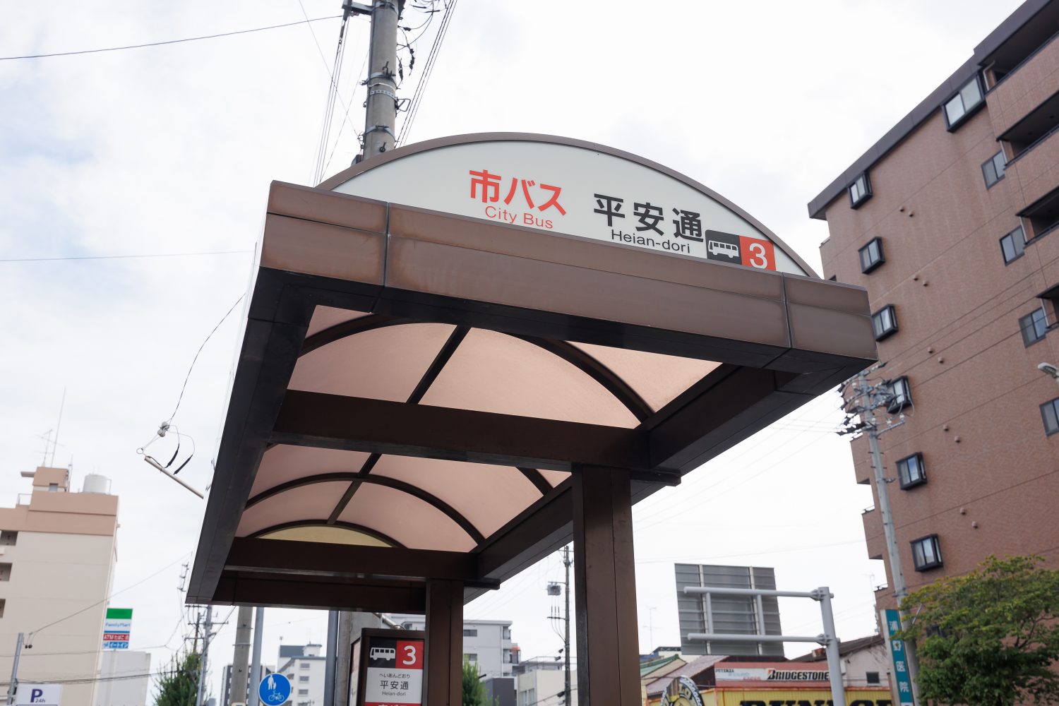 大曽根外科・整形外科photo