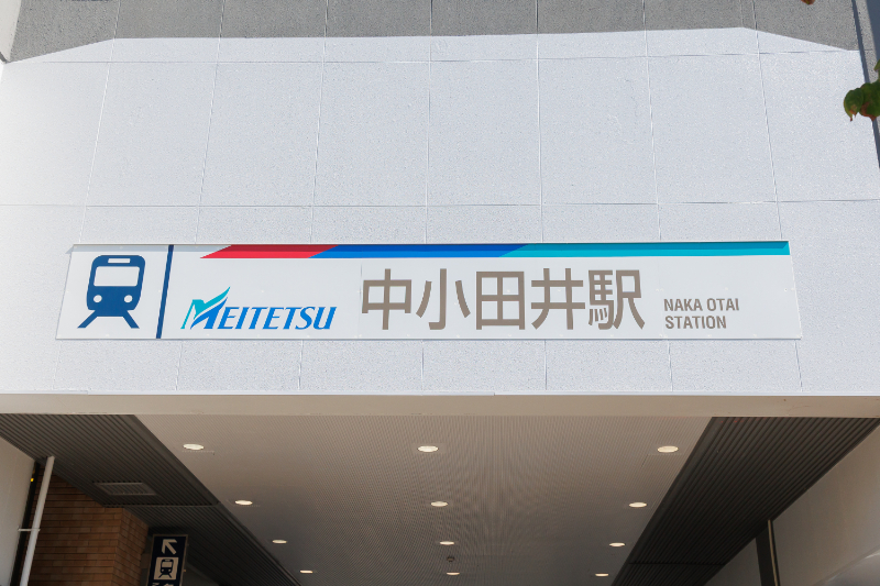 かわい内科&皮ふ科photo