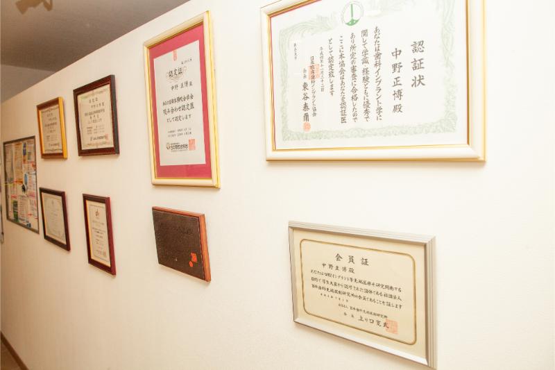 中野歯科クリニックphoto