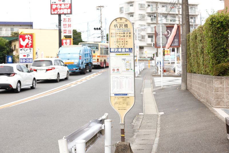 しらかば歯科クリニックphoto