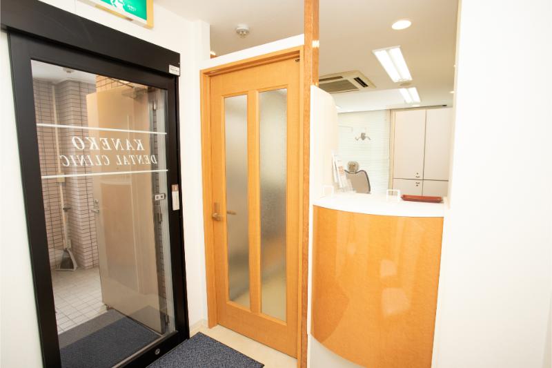 金子歯科クリニック