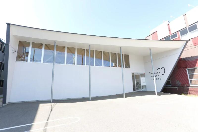 ゆたか歯科クリニック