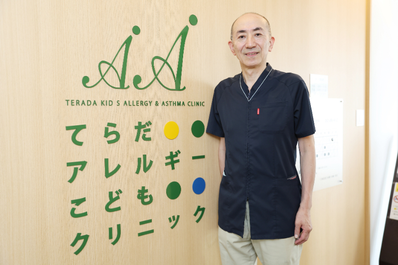 てらだアレルギーこどもクリニックphoto