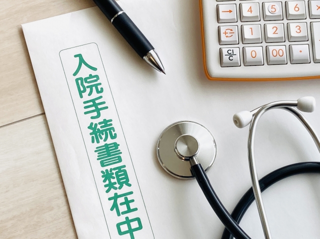 介護医療院と療養型病院に入るための手続き