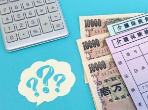 介護医療院は保険が使える？適用になる保険や自己負担金額の目安を解説