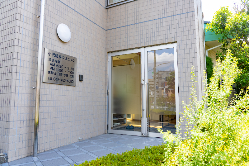 小沢歯科クリニックphoto