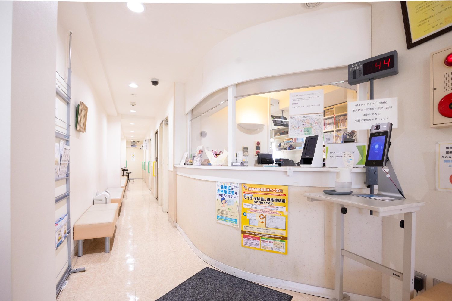 医療法人社団すみれ会 石井クリニック