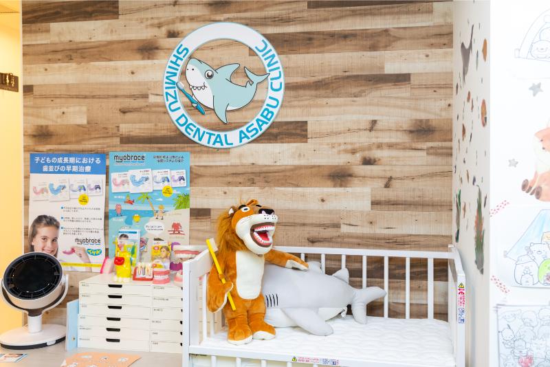 清水歯科あさぶクリニック