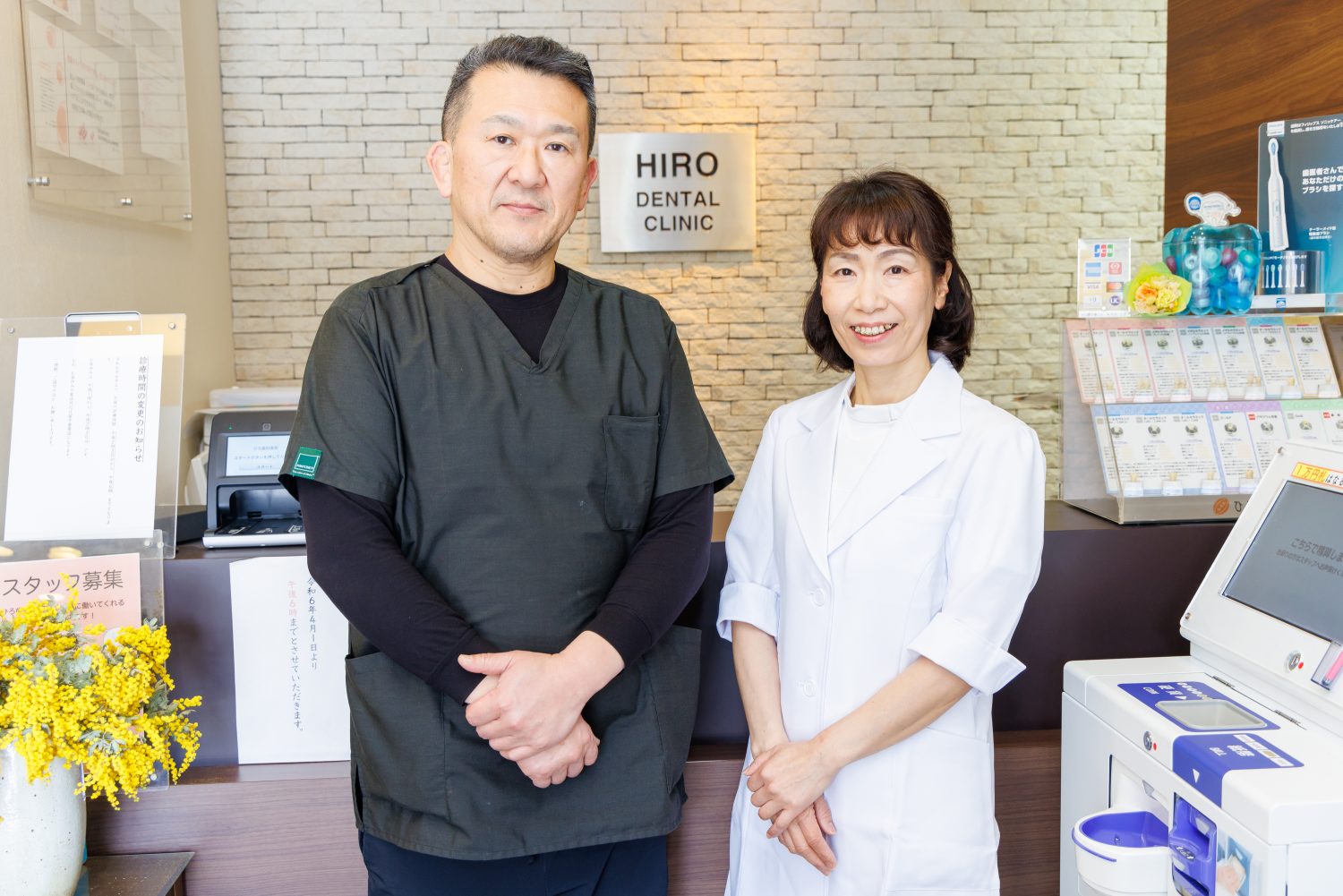 ひろ歯科・矯正歯科医院photo