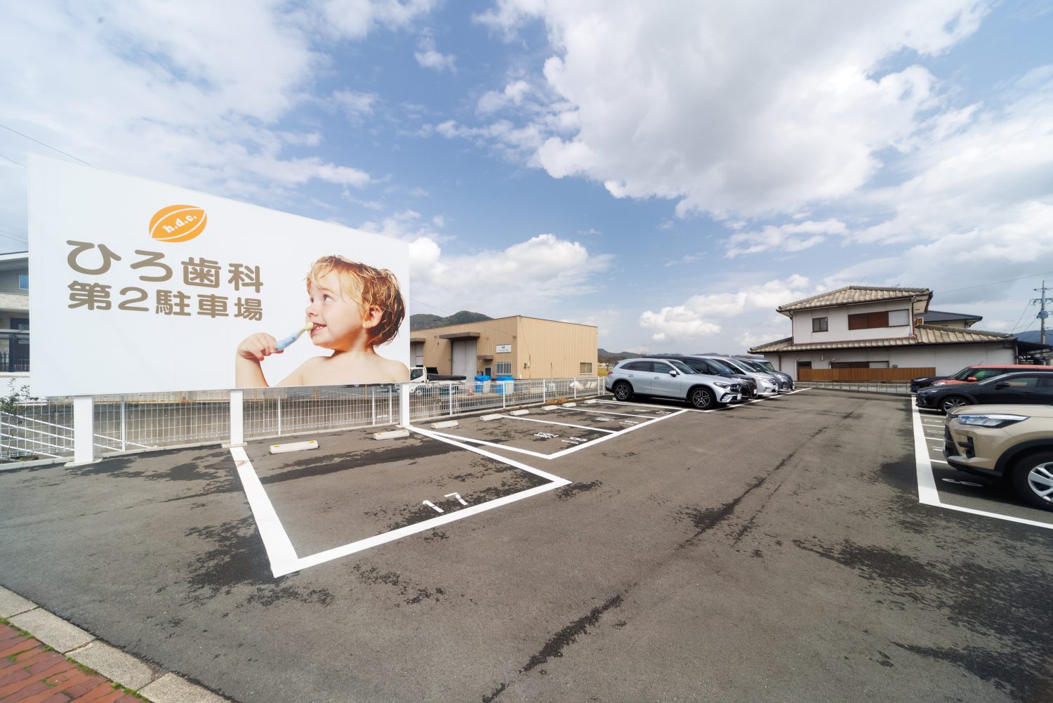 ひろ歯科・矯正歯科医院photo